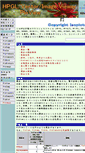 Mobile Screenshot of isoplotec.co.jp